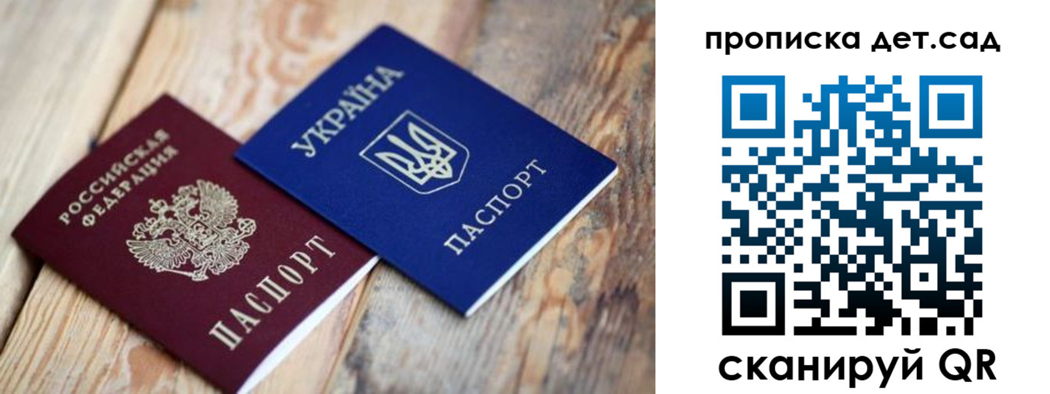 прописка для работы в Каменск-Шахтинском