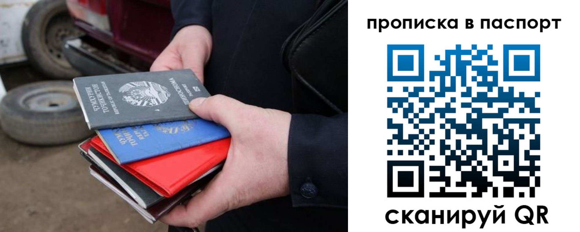 прописка в квартире в Каменск-Шахтинском
