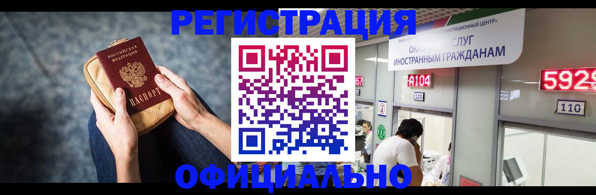 найти адрес прописки в Каменск-Шахтинском